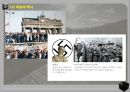 독일 국가 브랜딩 (GERMANY Branding).ppt 11페이지