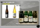 독일 국가 브랜딩 (GERMANY Branding).ppt 17페이지