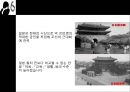 한일합방ppt 20페이지