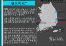 원전-르네상스시대의 대위기 6페이지