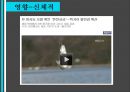 원전-르네상스시대의 대위기 21페이지