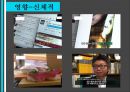 원전-르네상스시대의 대위기 22페이지