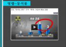 원전-르네상스시대의 대위기 24페이지