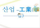 큐수지방 8페이지