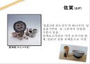 큐수지방 15페이지