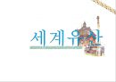 큐수지방 42페이지