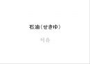 큐수지방 49페이지