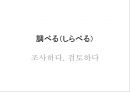 큐수지방 52페이지