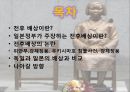전후배상 2페이지