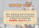 전후배상 3페이지
