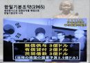 전후배상 6페이지