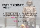 전후배상 7페이지