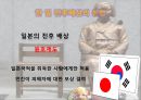전후배상 8페이지