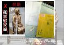 전후배상 10페이지