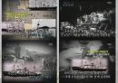전후배상 12페이지