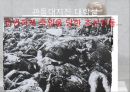 전후배상 16페이지