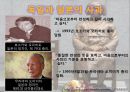 전후배상 21페이지