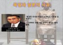 전후배상 22페이지