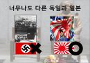 전후배상 23페이지