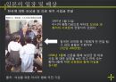 종군 위안부 일본측 14페이지