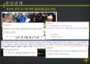 종군 위안부 일본측 29페이지