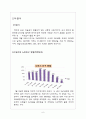 치매 조기 예방 사업 6페이지