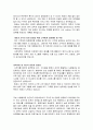 고려대학교병원 자소서 2페이지