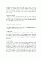 한중 FTA - 한중 FTA 기대효과, 한중 FTA 최대관건 등 3페이지