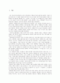 알튀세의 이데올로기 일반의 명제와 주체구성방식 2페이지