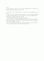 알튀세의 이데올로기 일반의 명제와 주체구성방식 7페이지