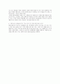 알튀세의 이데올로기 일반의 명제와 주체구성방식 9페이지