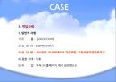 대화로부터 AIDS는 예방됩니다! - 에이즈 예방  14페이지