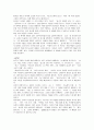 현대 미술 속 회화론-추상표현주의 회화에서의 표현성  4페이지