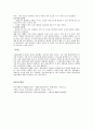 『집단 계획 및 지도의 방법안내』 10페이지