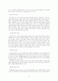 고령화 사회와 노인 교육  8페이지