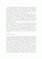 고령화 사회와 노인 교육  10페이지