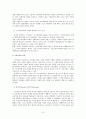 고령화 사회와 노인 교육  15페이지