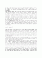 WTO  5페이지