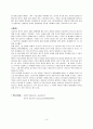 WTO  8페이지