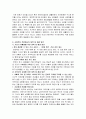 기러기 아빠  13페이지