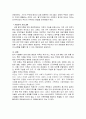 기러기 아빠  14페이지