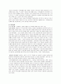 이혼에 관해서 17페이지