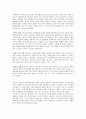 이혼에 관해서 18페이지
