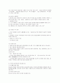 정보산업 4페이지