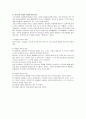 정보산업 6페이지