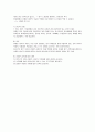 정보산업 10페이지