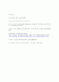 정보산업 11페이지