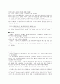 작가 이효석과 메밀 꽃 필 무렵  6페이지