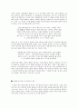 작가 이효석과 메밀 꽃 필 무렵  9페이지
