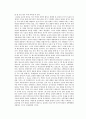 제 3공화국 대외관계,  9페이지
